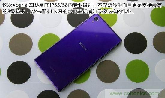 索尼Xperia Z1內(nèi)部設(shè)計拆解揭秘！
