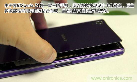 索尼Xperia Z1內(nèi)部設(shè)計拆解揭秘！