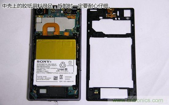 索尼Xperia Z1內(nèi)部設(shè)計拆解揭秘！