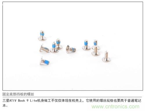 三星ATIV Book 9 Lite拆解：內外兼修，做工優(yōu)秀