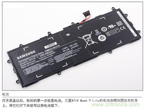 三星ATIV Book 9 Lite拆解：內外兼修，做工優(yōu)秀