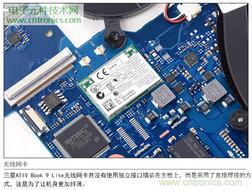 三星ATIV Book 9 Lite拆解：內外兼修，做工優(yōu)秀