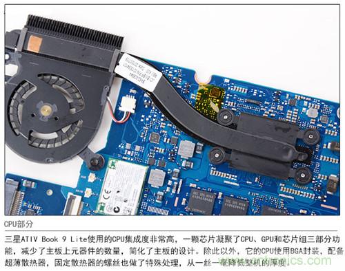 三星ATIV Book 9 Lite拆解：內外兼修，做工優(yōu)秀