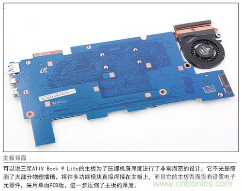 三星ATIV Book 9 Lite拆解：內外兼修，做工優(yōu)秀