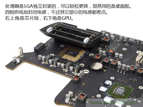 蘋果21.5/27寸新iMac拆解：硬件全面升級，維修不容易