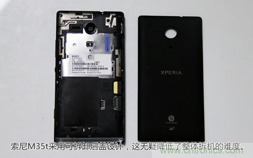 拆解4G新機(jī)索尼M35t：用料十足，易于維修