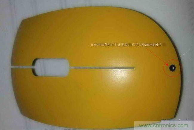 廢物利用，改裝Qi無線充電鼠標