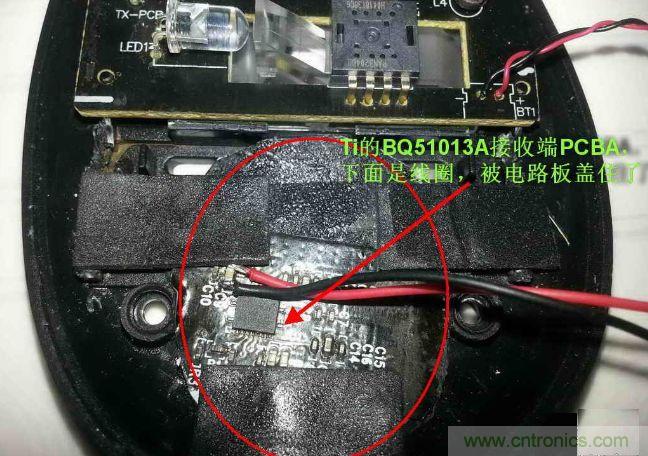 廢物利用，改裝Qi無線充電鼠標