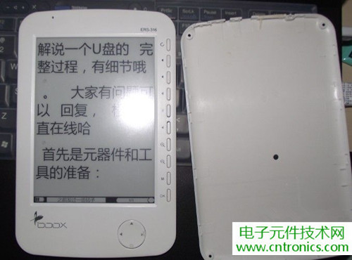 探秘電子紙！一款電紙書(shū)的電子墨水屏拆解