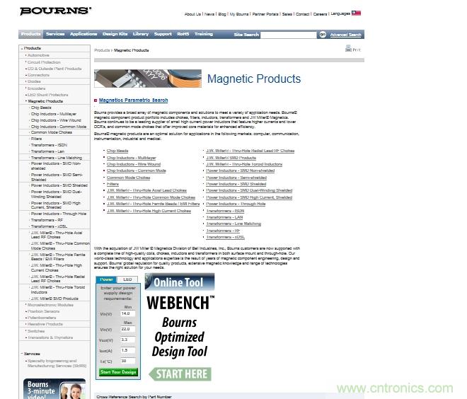 如何在開關電源中選擇合適的電感&mdash;&mdash;電路保護與電磁兼容技術研討會內(nèi)容搶鮮看