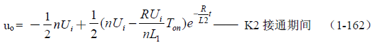 半橋式變壓器開關(guān)電源原理&mdash;&mdash;陶顯芳老師談開關(guān)電源原理與設(shè)計(jì)