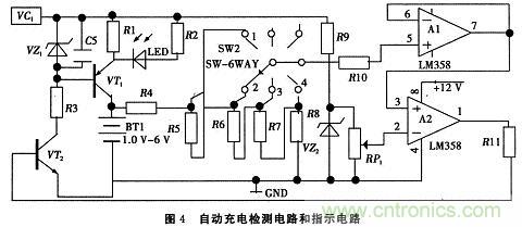 推薦:一款簡(jiǎn)易電池自動(dòng)恒流充電電路設(shè)計(jì)