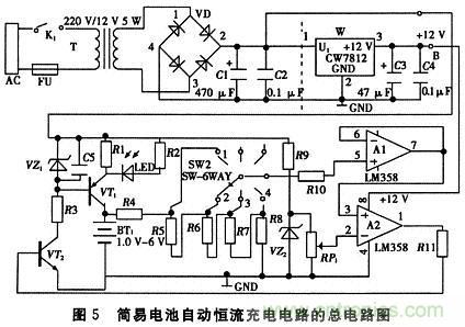 推薦:一款簡(jiǎn)易電池自動(dòng)恒流充電電路設(shè)計(jì)