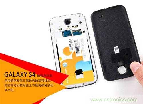 大神級S4拆機分析，小伙伴們驚呆了！