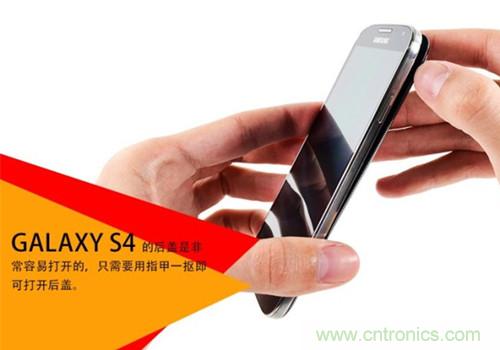 大神級S4拆機分析，小伙伴們驚呆了！