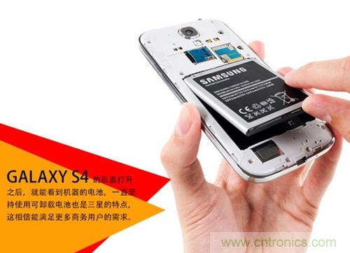 大神級S4拆機分析，小伙伴們驚呆了！