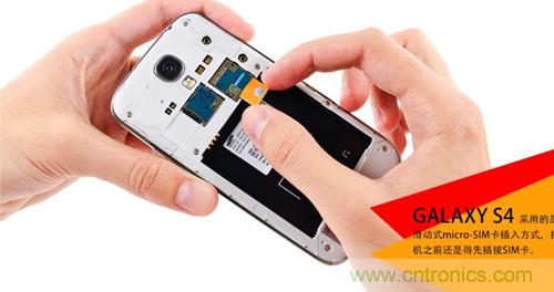 大神級S4拆機分析，小伙伴們驚呆了！