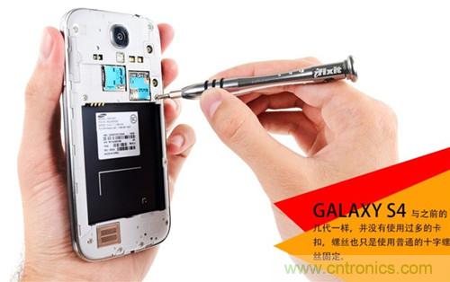 大神級S4拆機分析，小伙伴們驚呆了！