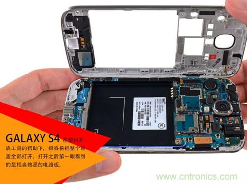 大神級S4拆機分析，小伙伴們驚呆了！