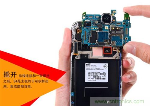 大神級S4拆機分析，小伙伴們驚呆了！