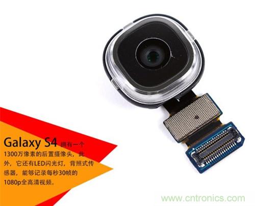 大神級S4拆機分析，小伙伴們驚呆了！