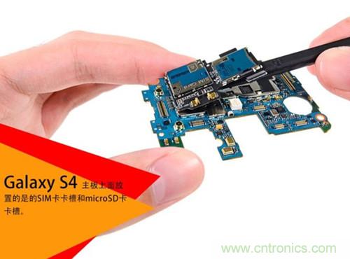 大神級S4拆機分析，小伙伴們驚呆了！