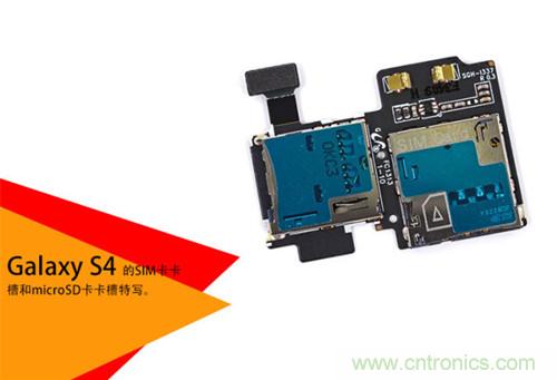 大神級S4拆機分析，小伙伴們驚呆了！