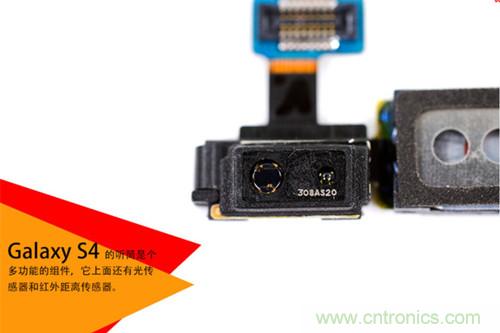 大神級S4拆機分析，小伙伴們驚呆了！