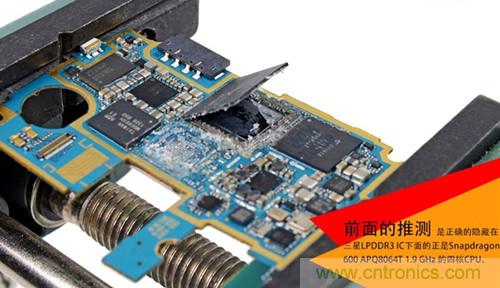 大神級S4拆機分析，小伙伴們驚呆了！