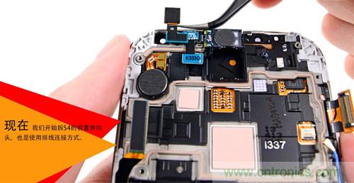 大神級S4拆機分析，小伙伴們驚呆了！