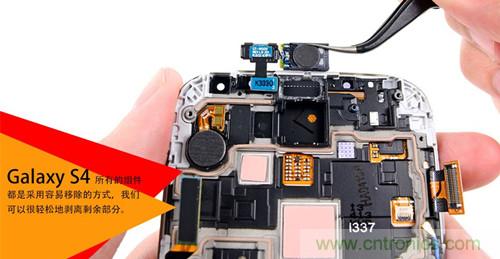 大神級S4拆機分析，小伙伴們驚呆了！