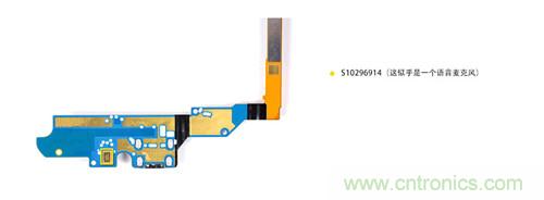 大神級S4拆機分析，小伙伴們驚呆了！