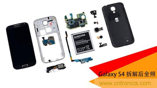 大神級S4拆機分析，小伙伴們驚呆了！