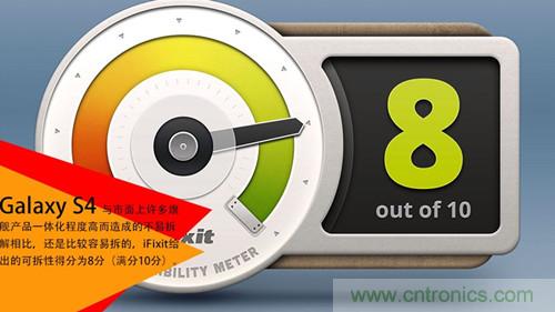 大神級S4拆機分析，小伙伴們驚呆了！