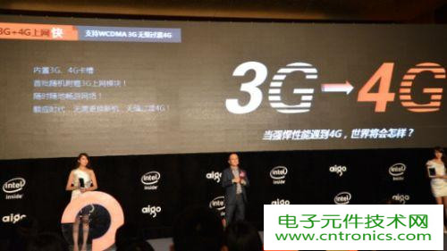 愛國者X82發(fā)行，極致體驗！