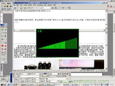 DIY超級PC遙控器，讓你的電腦更智能