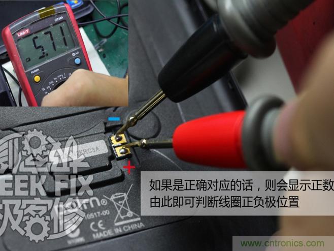 極客的玩法:DIY小米3改造無線充電教程