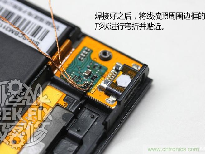 極客的玩法:DIY小米3改造無線充電教程