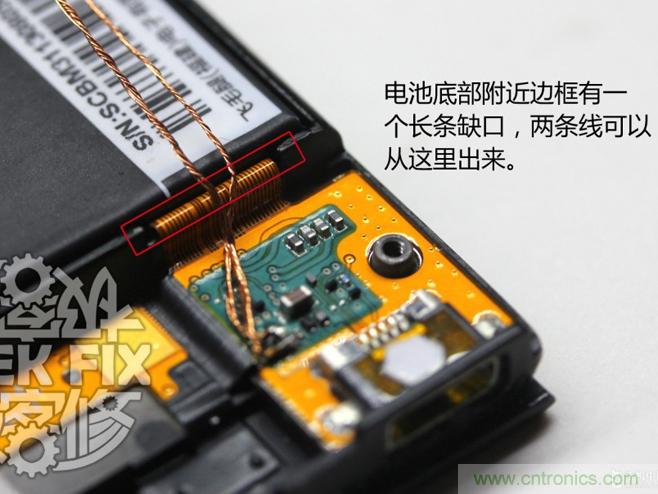 極客的玩法:DIY小米3改造無線充電教程