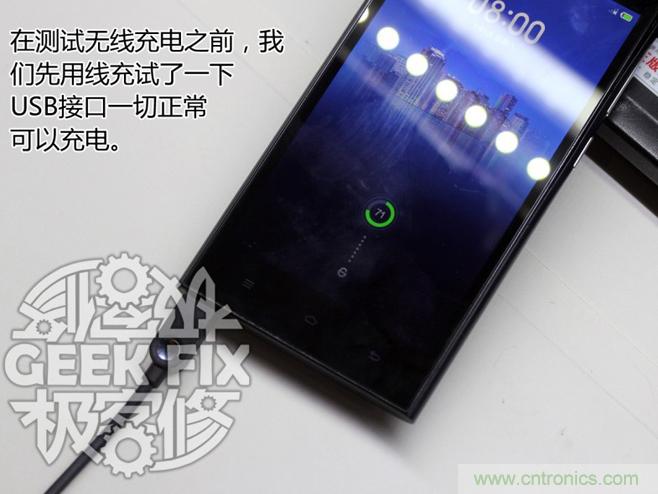 極客的玩法:DIY小米3改造無線充電教程