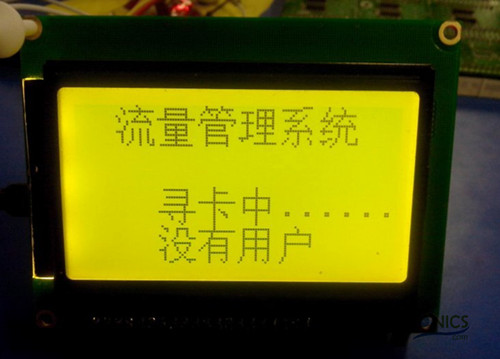 極客DIY：射頻卡流量管理系統(tǒng)，竟然這么玩？！