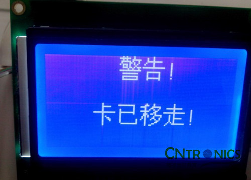 極客DIY：射頻卡流量管理系統(tǒng)，竟然這么玩？！