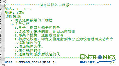 極客DIY：射頻卡流量管理系統(tǒng)，竟然這么玩？！