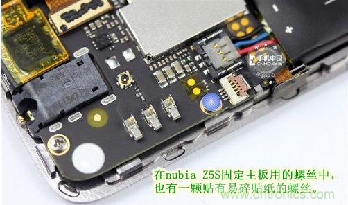 棋逢對手，詳拆努比亞Z5S如何力拼小米3 ？