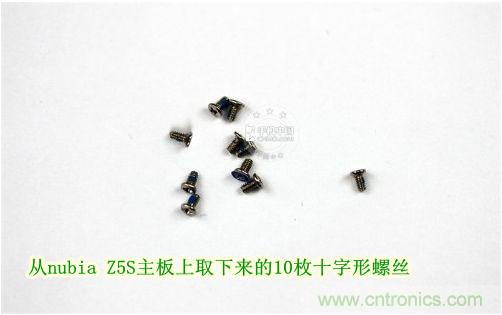 棋逢對手，詳拆努比亞Z5S如何力拼小米3 ？