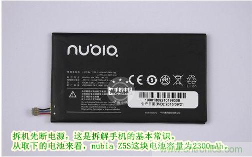 棋逢對手，詳拆努比亞Z5S如何力拼小米3 ？