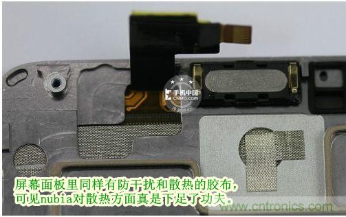 棋逢對手，詳拆努比亞Z5S如何力拼小米3 ？