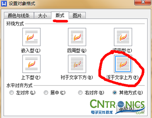 大神DIY：步進(jìn)電機(jī)驅(qū)動(dòng)DIY詳細(xì)過程分析！