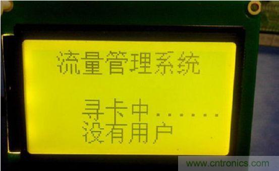 沒(méi)有用戶，等待模式