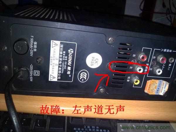 我們都是維修大師:功放的故障判定與維修